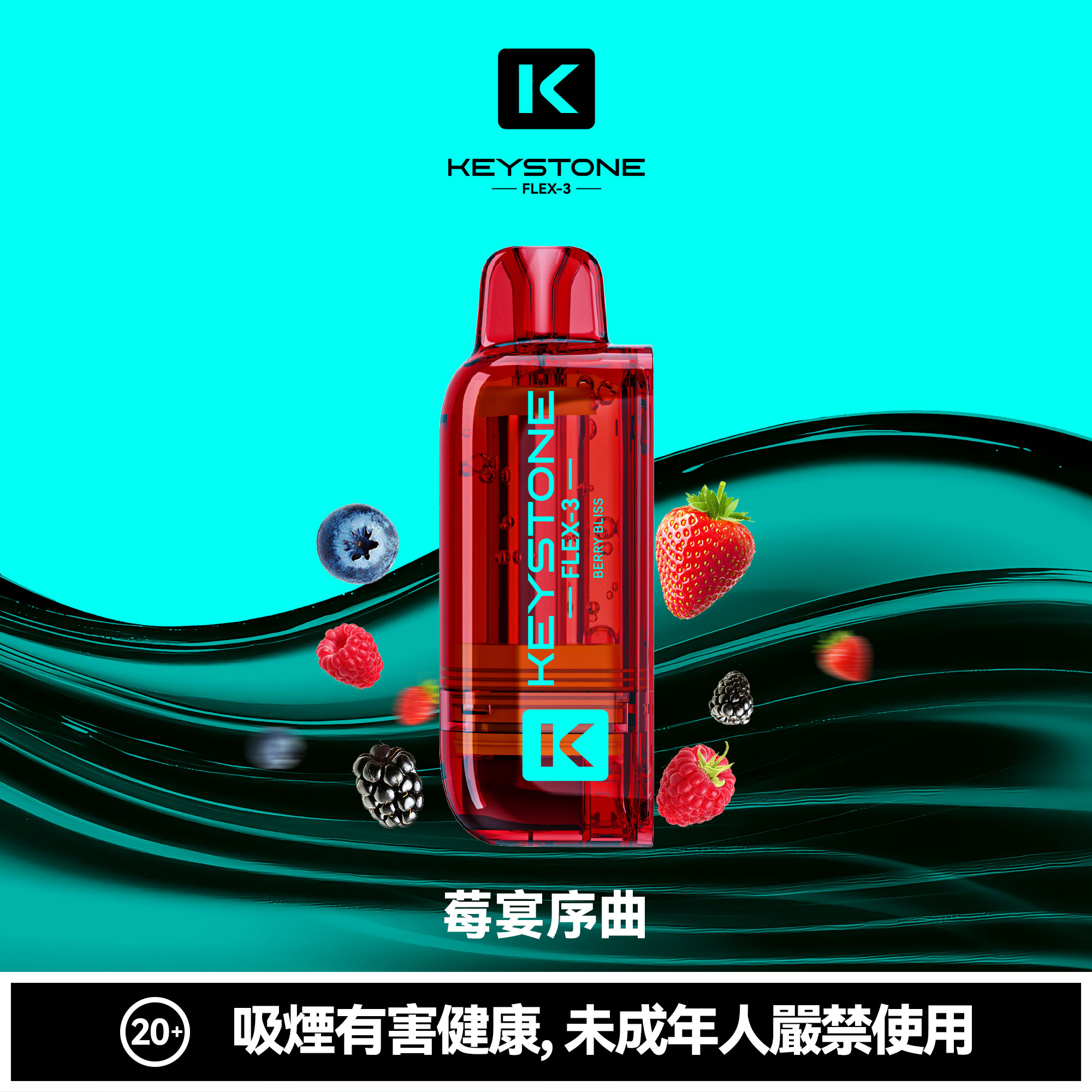 CUPER 煙油 酷柏系列｜30ML 容量／35mg 濃度｜小煙專用｜711到付