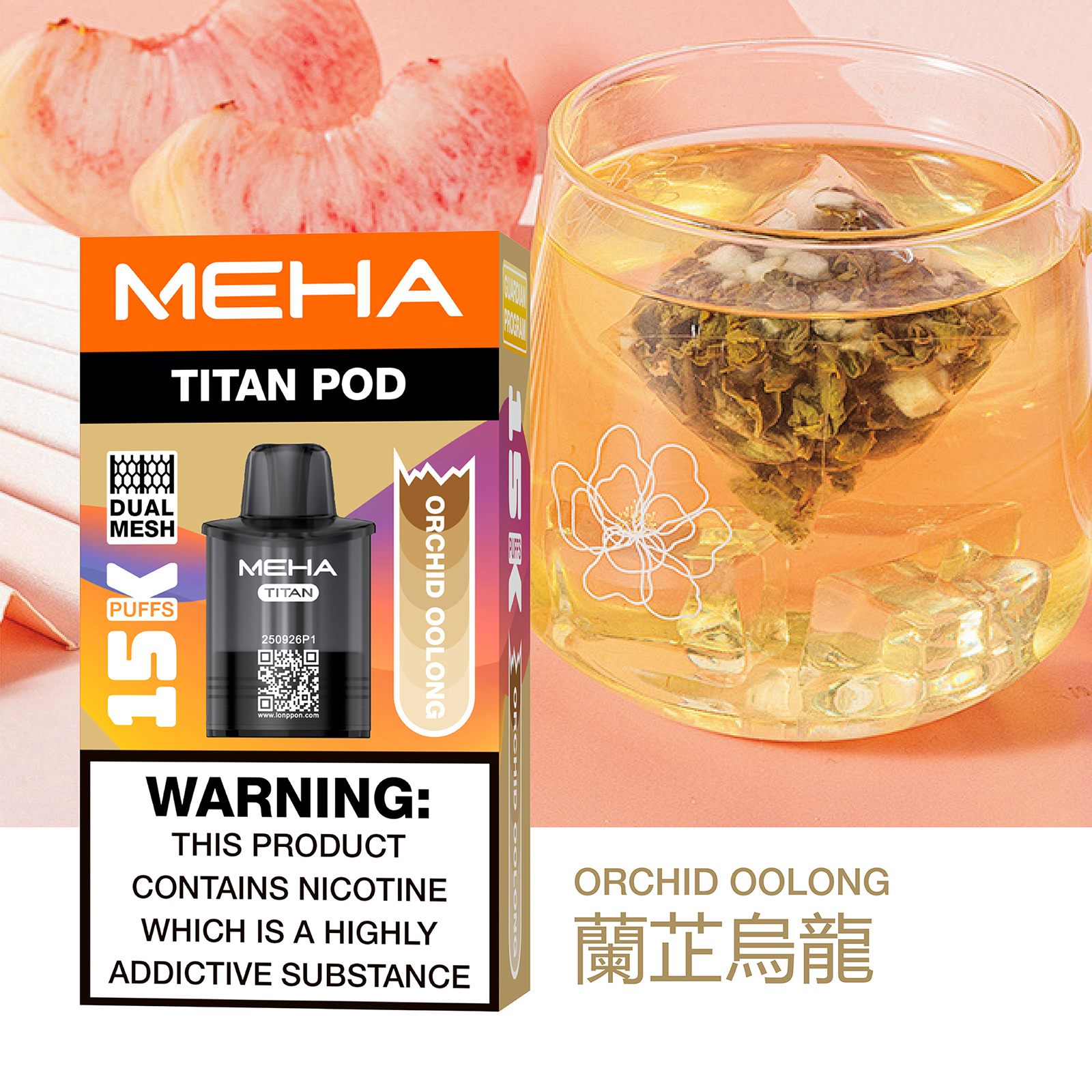 MEHA 魅嗨 TITAN 泰坦｜15000口超長續航｜15ml 大容量 × 雙霧化芯｜買三送主機