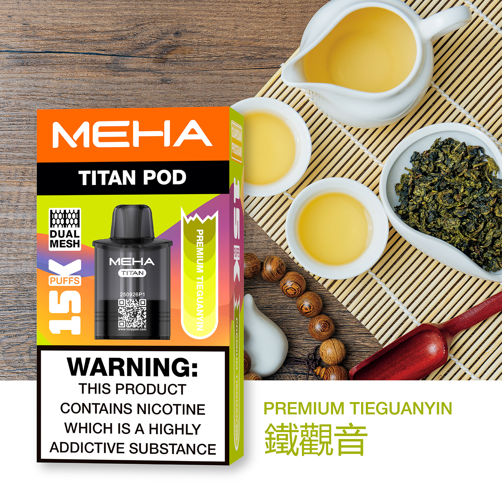 MEHA 魅嗨 TITAN 泰坦｜15000口超長續航｜15ml 大容量 × 雙霧化芯｜買三送主機