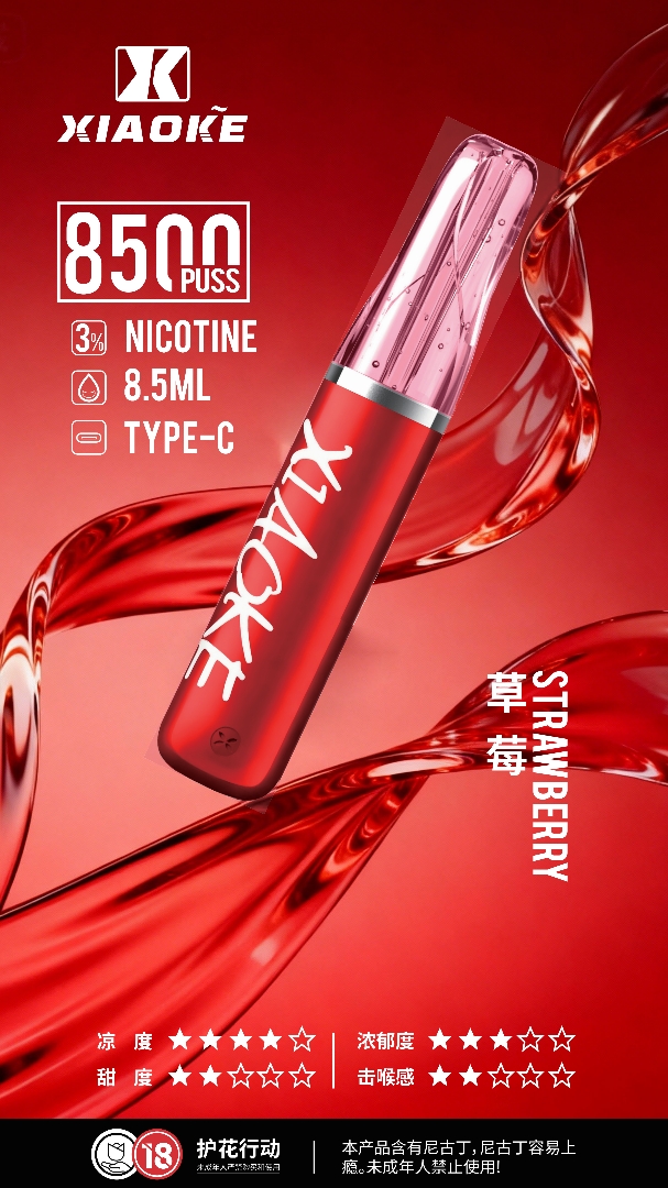 CUPER 煙油 酷柏系列｜30ML 容量／35mg 濃度｜小煙專用｜711到付