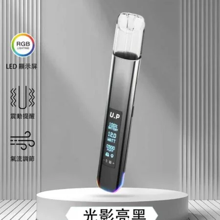 DIYA U.P 一代霧化主機｜經典電子煙設備 × 穩定輸出設計