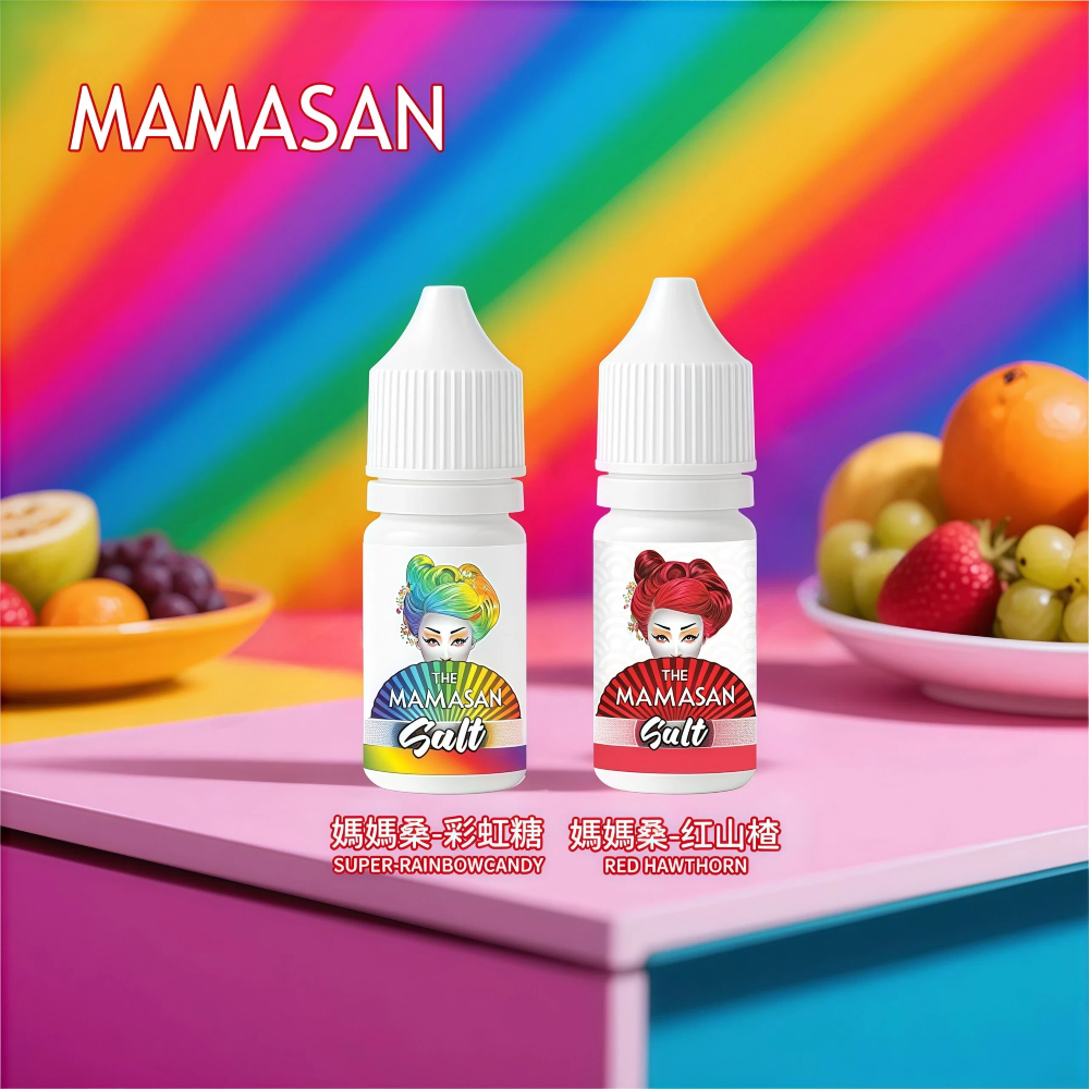 MAMASAN 媽媽桑 電子菸煙油 彩虹糖與山楂 30ml
