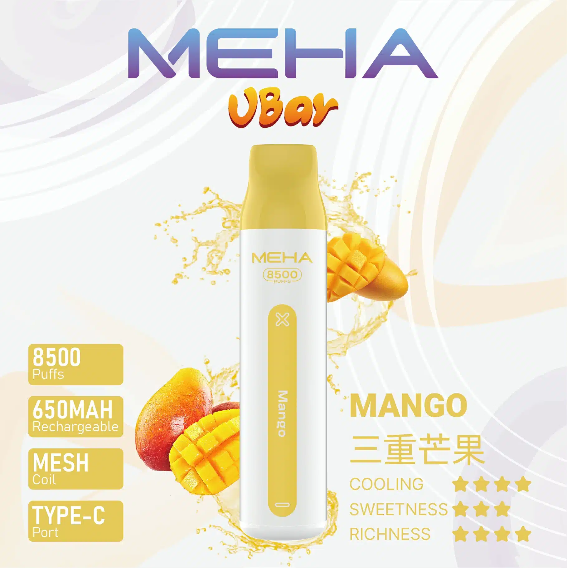 MEHA VBar魅嗨8500口小白條拋棄式電子煙｜大容量持久體驗
