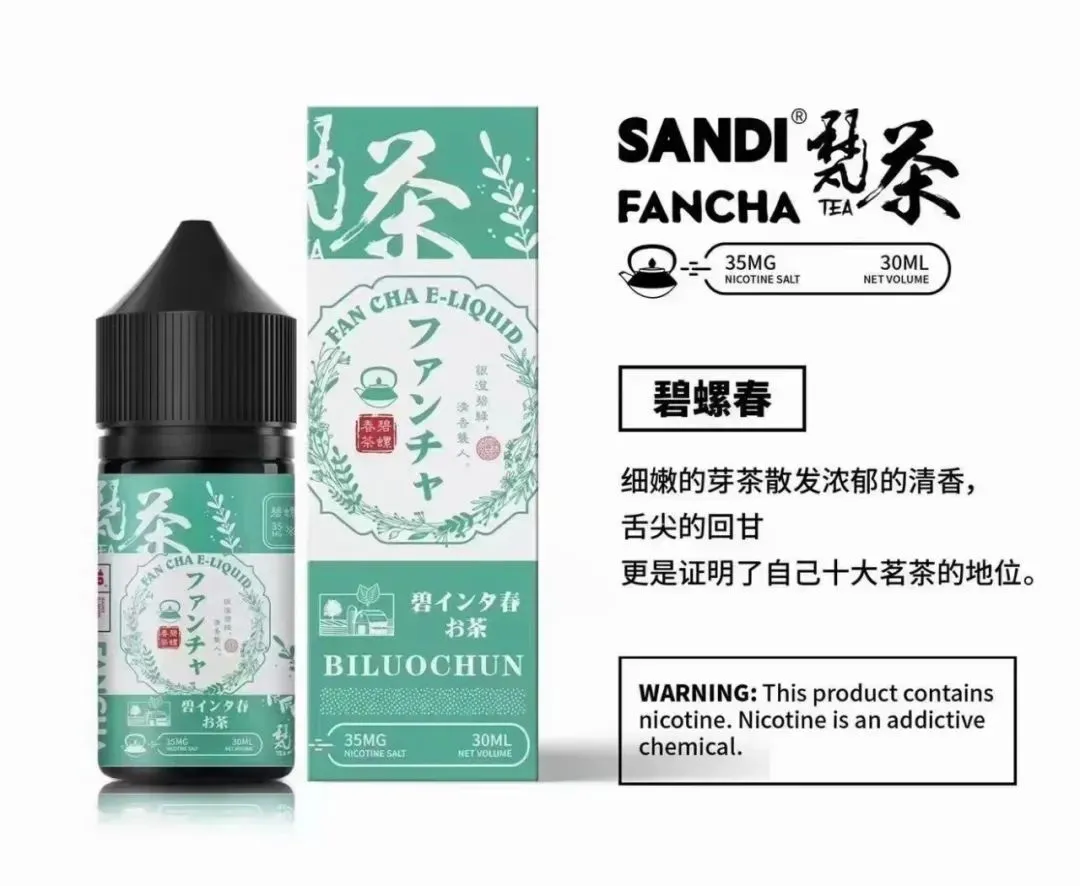 SANDI FANCHA日本梵茶煙油 30ML/35MG【買五送一