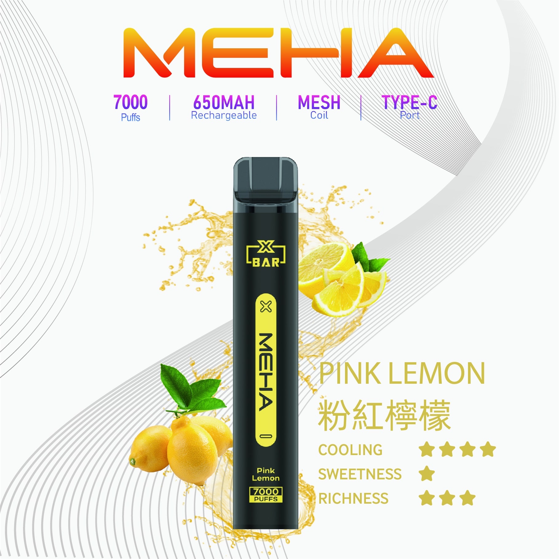 Meha Xbar 魅嗨小黑條 一次性電子煙 7000口｜大容量持久型 台灣現貨供應