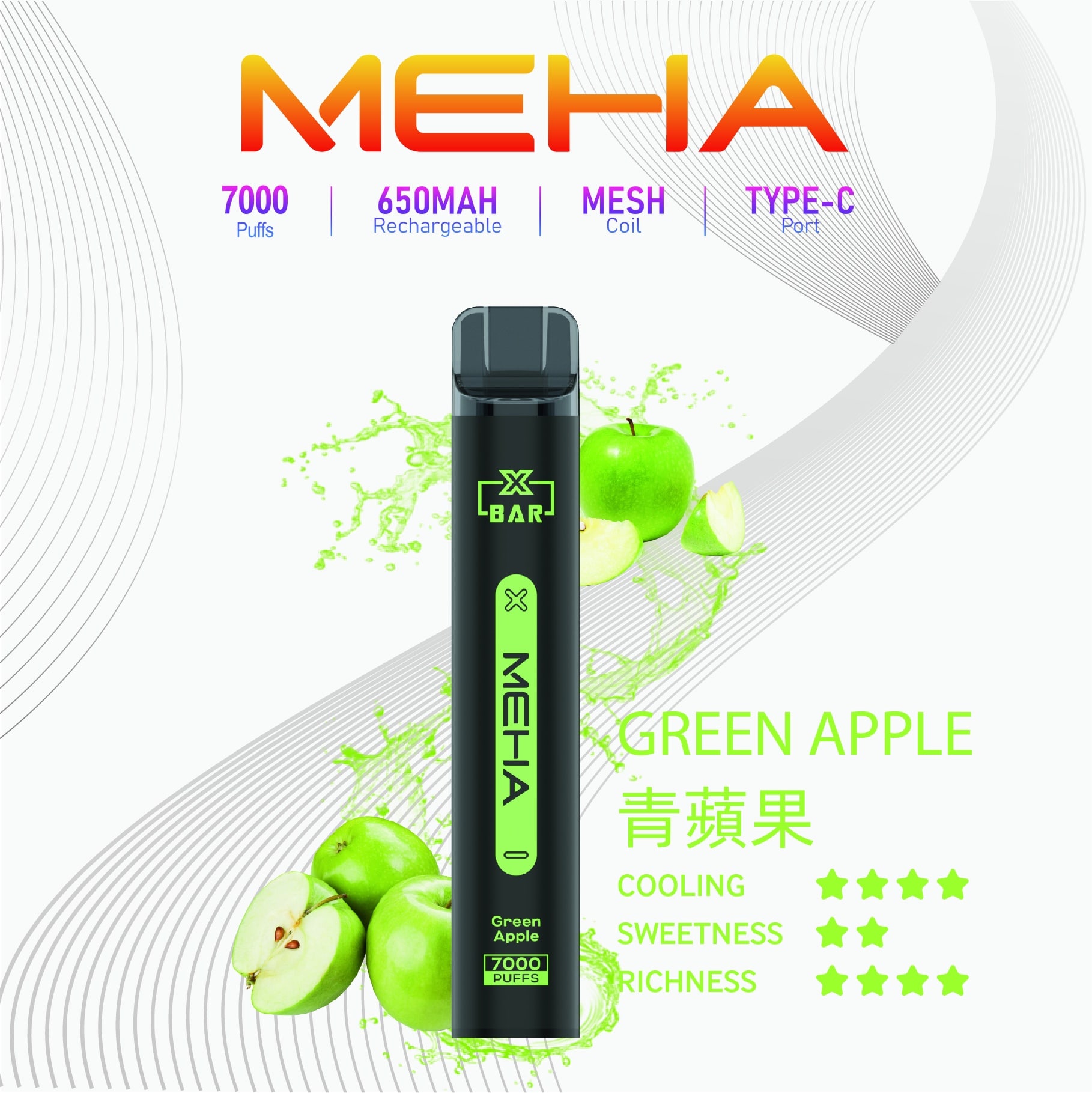 Meha Xbar 魅嗨小黑條 一次性電子煙 7000口｜大容量持久型 台灣現貨供應