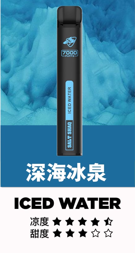 SALT SHAQ 鯊克7000口拋棄式煙桿｜持久續航・經典口感 小黑條
