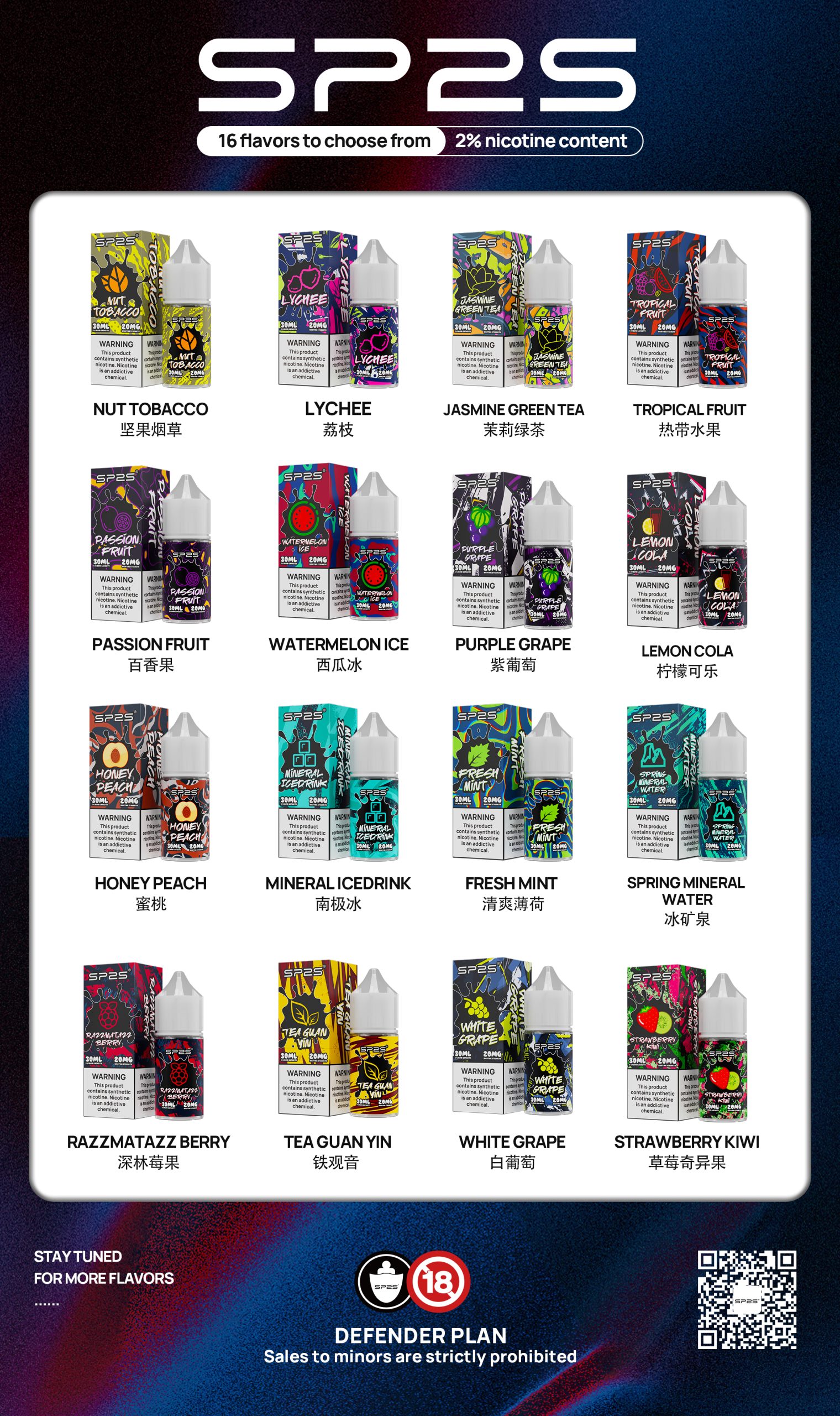 CUPER 煙油 酷柏系列｜30ML 容量／35mg 濃度｜小煙專用｜711到付