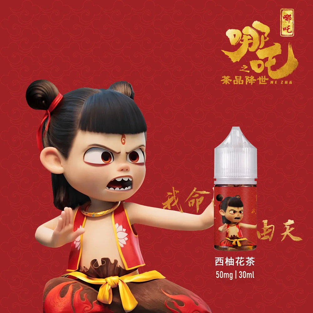 哪吒小煙油30ml｜50mg尼古丁鹽茶香型·順口不膩、久抽不累