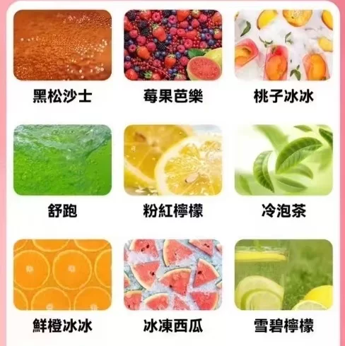 HUYA BAR PLUS 一次性電子煙｜4500口大容量拋棄式奶茶杯｜台灣電子煙批發現貨