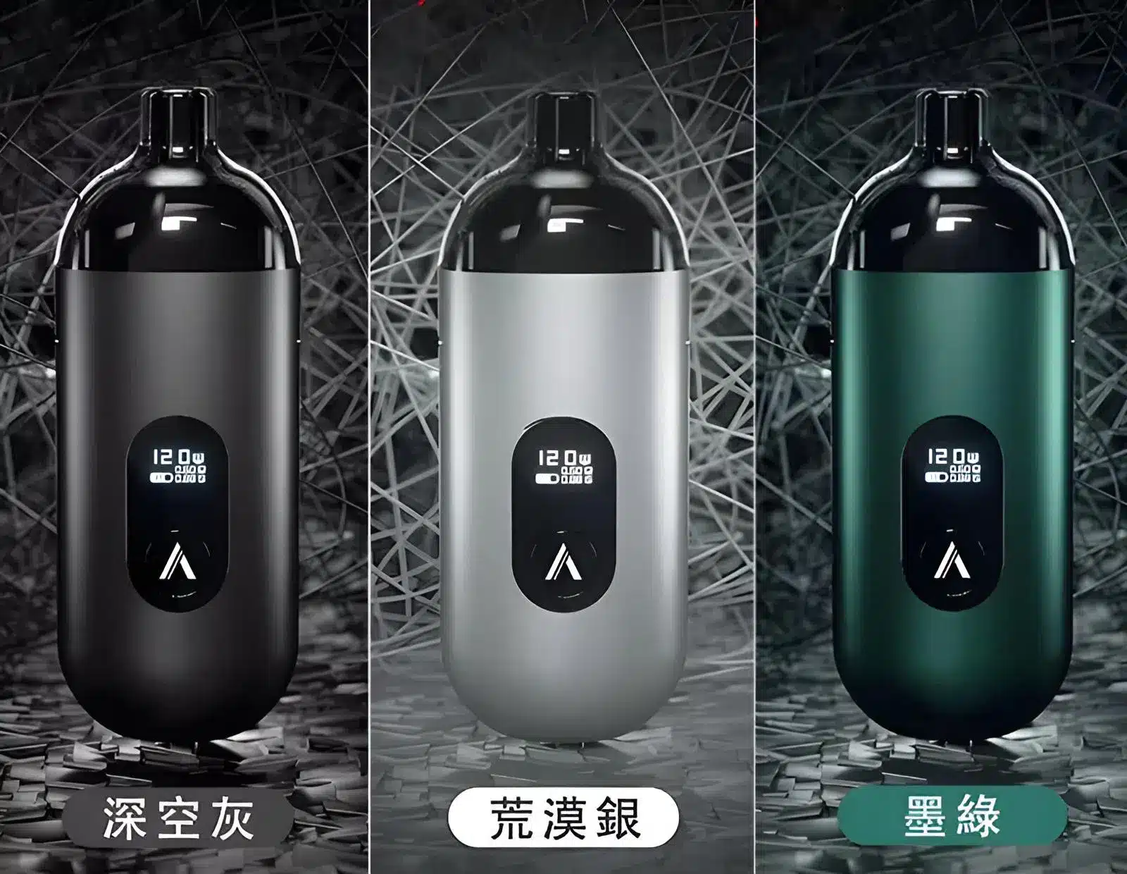 AVENGER MAX 復仇者 MAX 小煙主機｜40瓦輸出｜雙阻值成品芯 0.6Ω/1.0Ω｜Type-C 充電