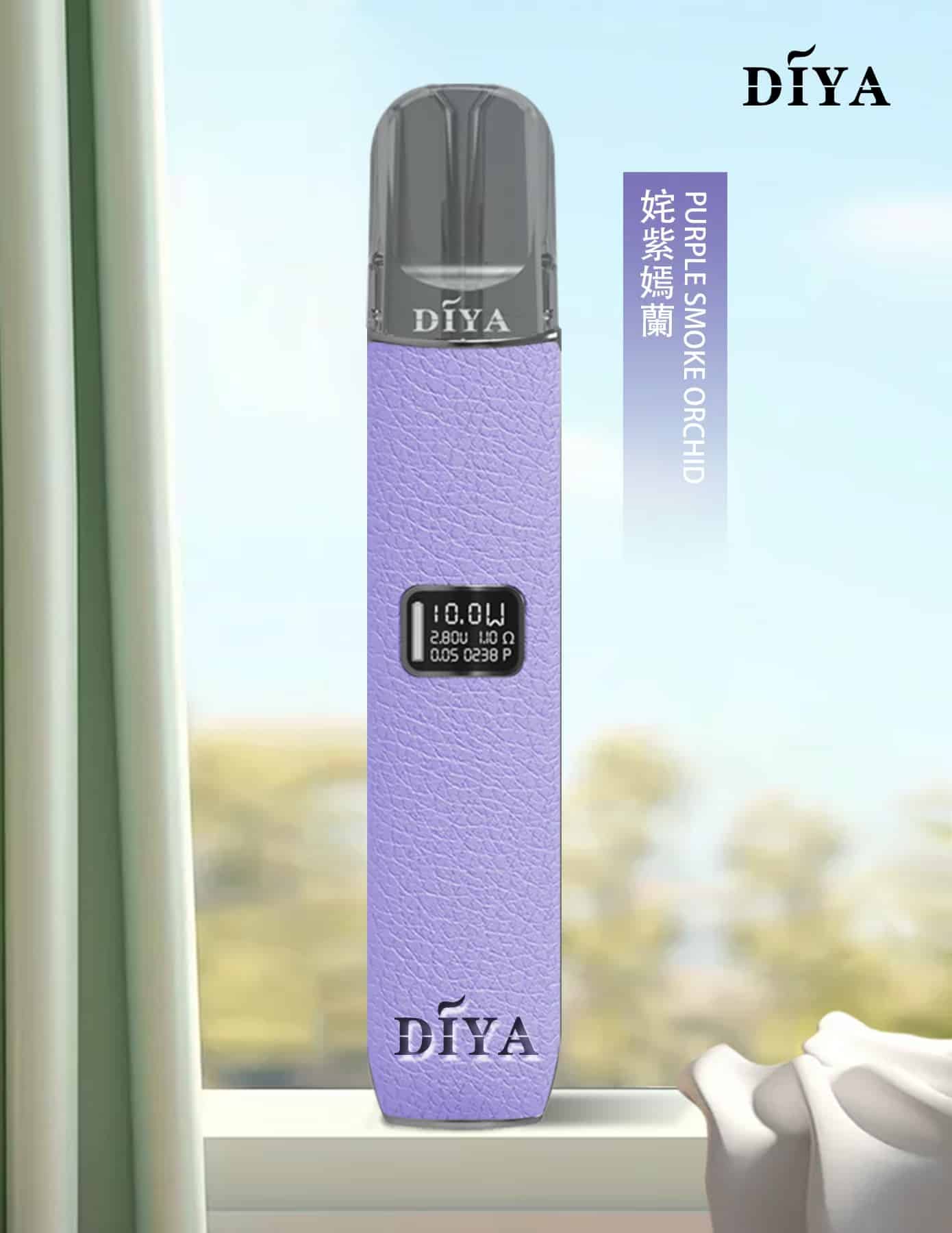 DIYA 皮革主機｜質感煙桿・兼容多款一代煙彈・711到付