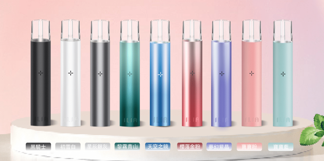 ILIA 一代電子煙主機 哩啞主機 通用SP2S RELX一代煙彈 台灣現貨