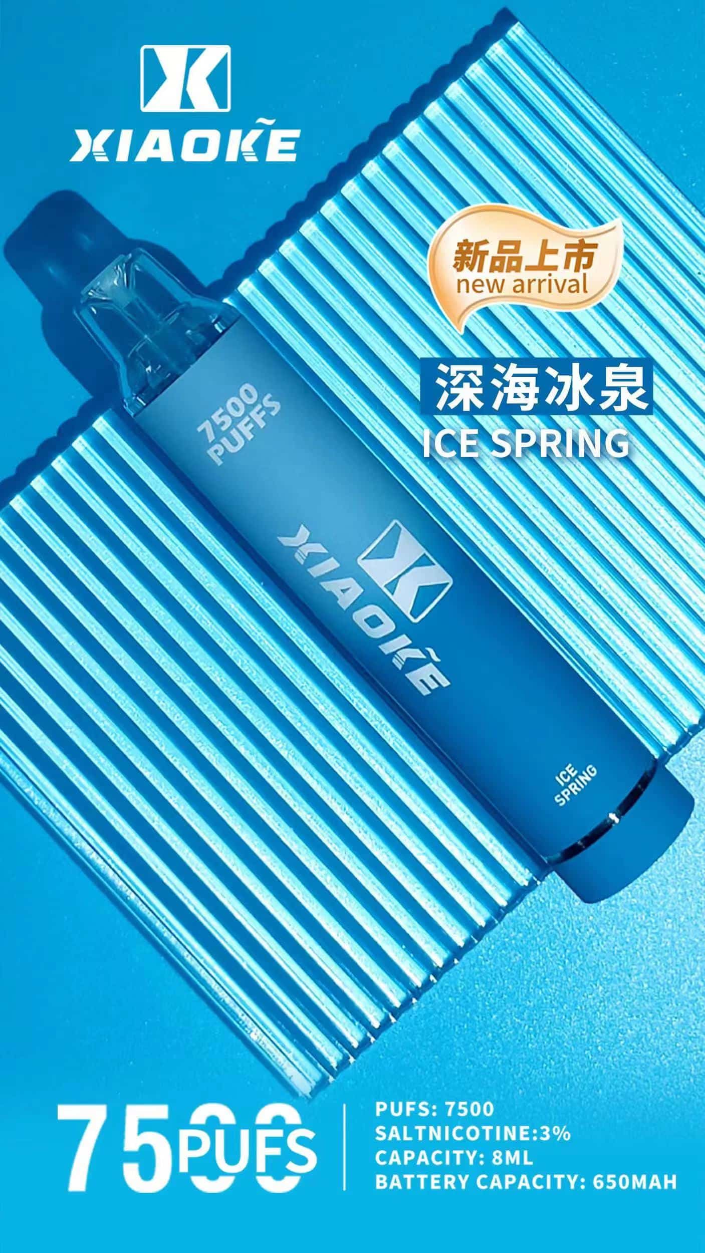 XIAOKE 梟客7500口拋棄式電子煙｜持久續航大口享受