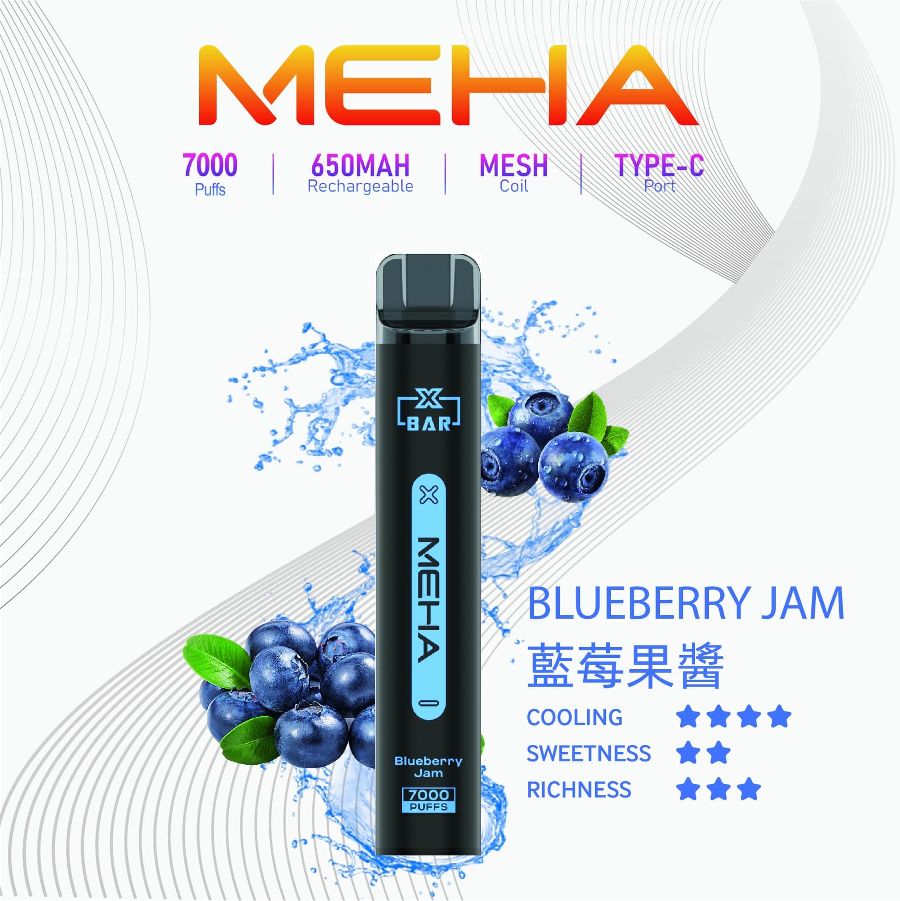 Meha Xbar 魅嗨小黑條 一次性電子煙 7000口｜大容量持久型 台灣現貨供應