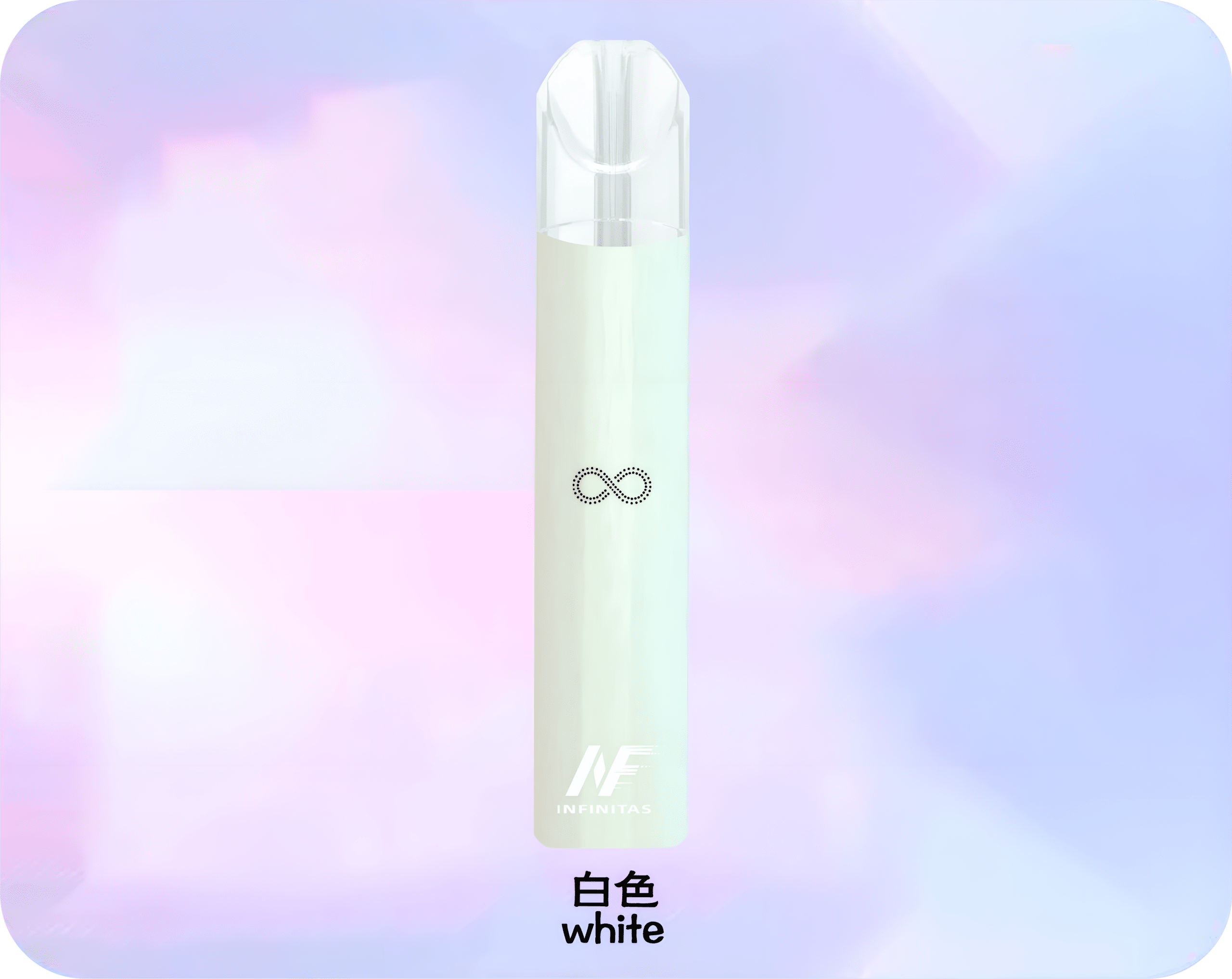 INF 無限霧化桿主機｜兼容RELX悅刻一代煙彈