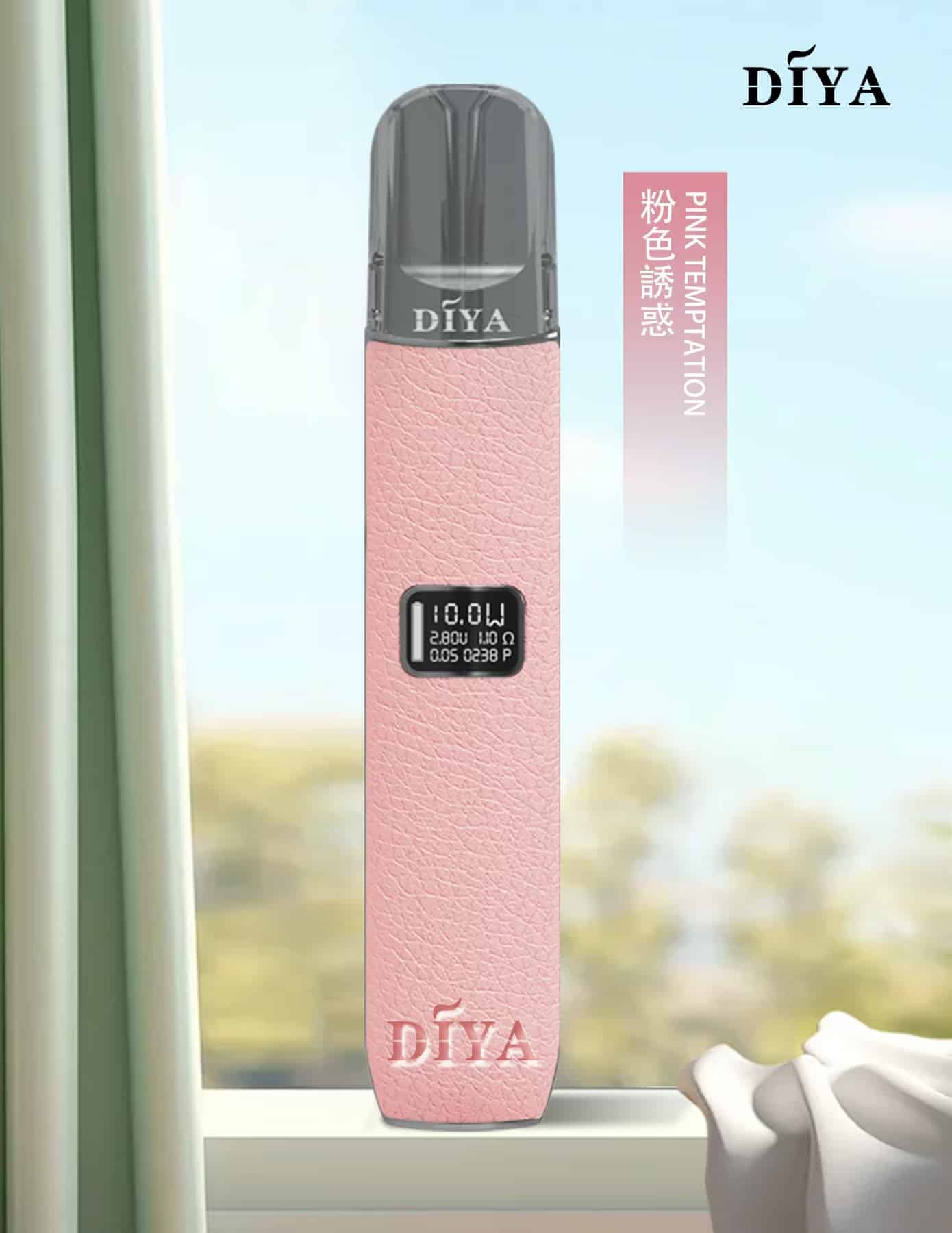 DIYA 皮革主機｜質感煙桿・兼容多款一代煙彈・711到付