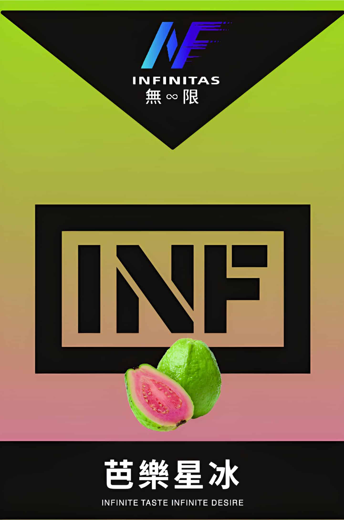 INF無限霧化彈｜三入裝 一代通用SP2S-RELX主機