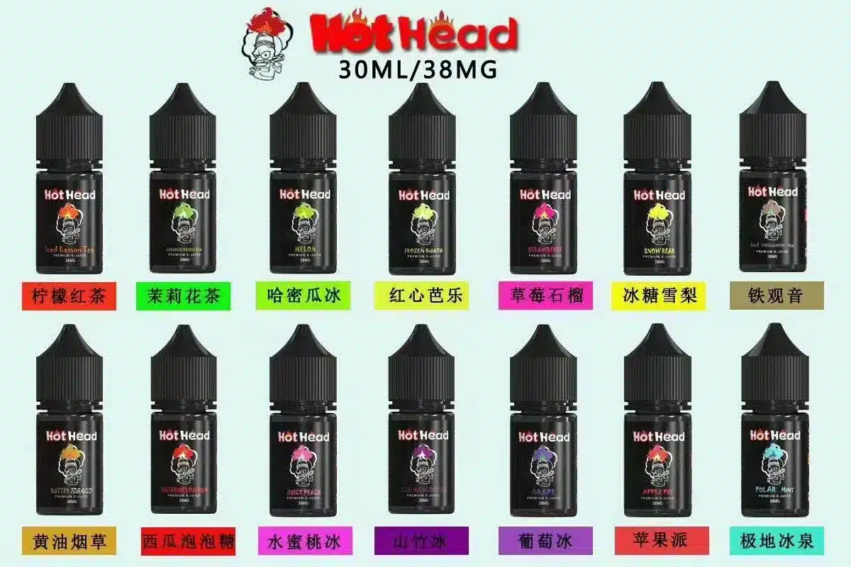 Hot Head 暴脾氣全系列煙油30ml/38mg原裝進口｜限時買五送一