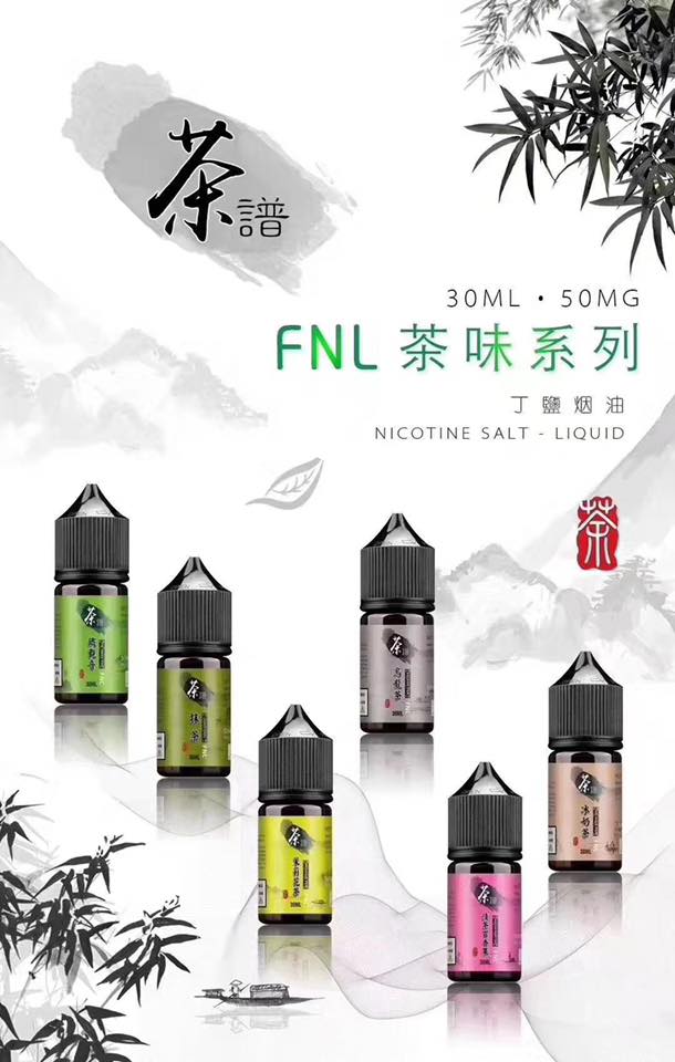 CUPER 煙油 酷柏系列｜30ML 容量／35mg 濃度｜小煙專用｜711到付