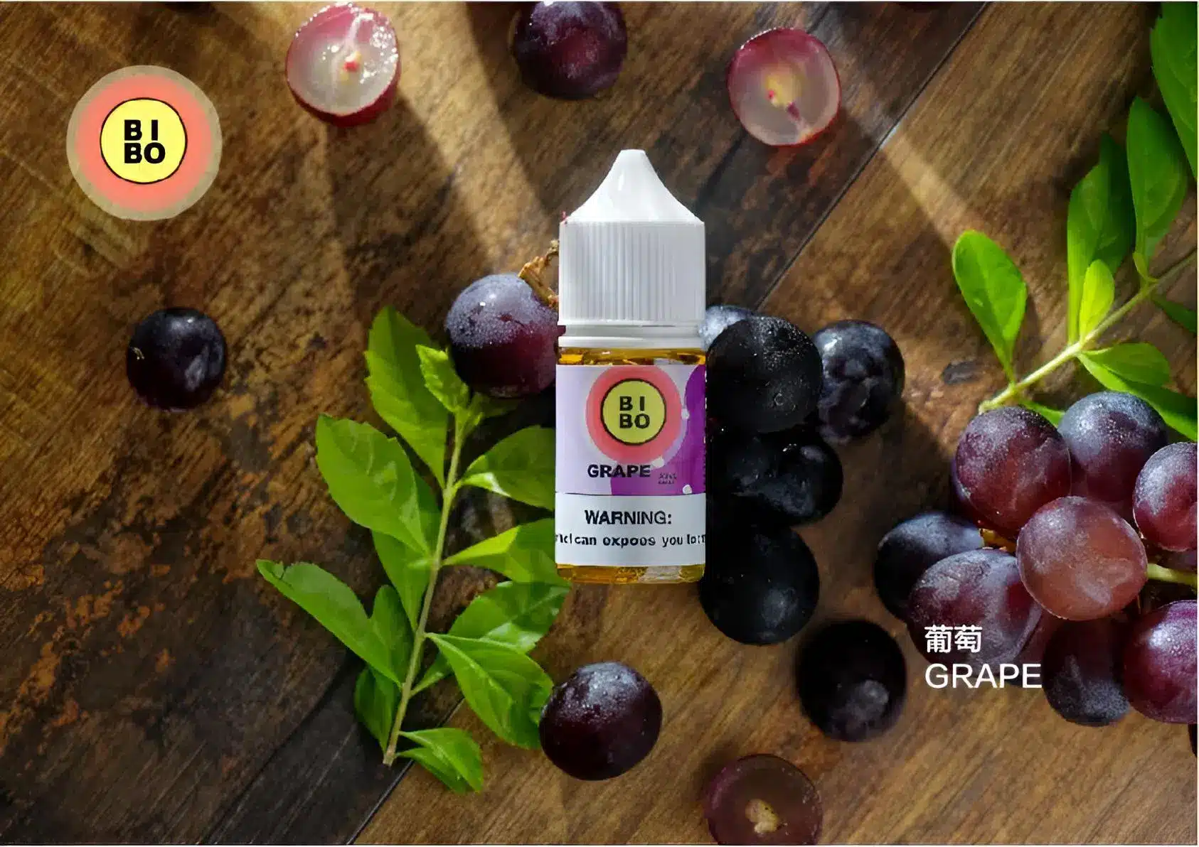 BIBO煙油 30ML經典小煙油｜0mg尼古丁・台灣現貨批發