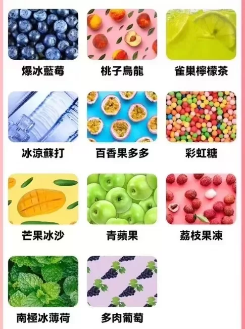 HUYA BAR PLUS 一次性電子煙｜4500口大容量拋棄式奶茶杯｜台灣電子煙批發現貨