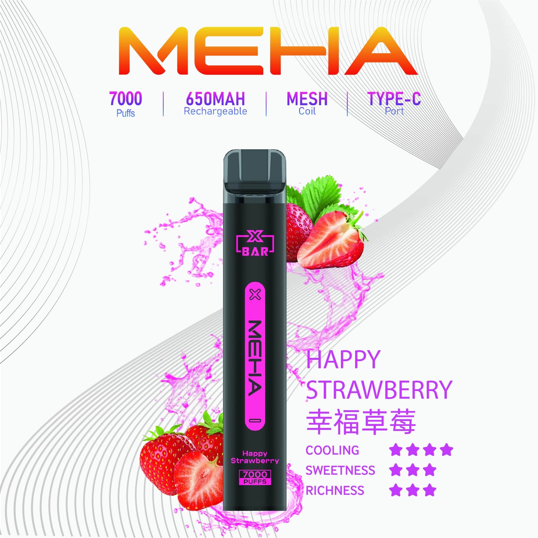 Meha Xbar 魅嗨小黑條 一次性電子煙 7000口｜大容量持久型 台灣現貨供應