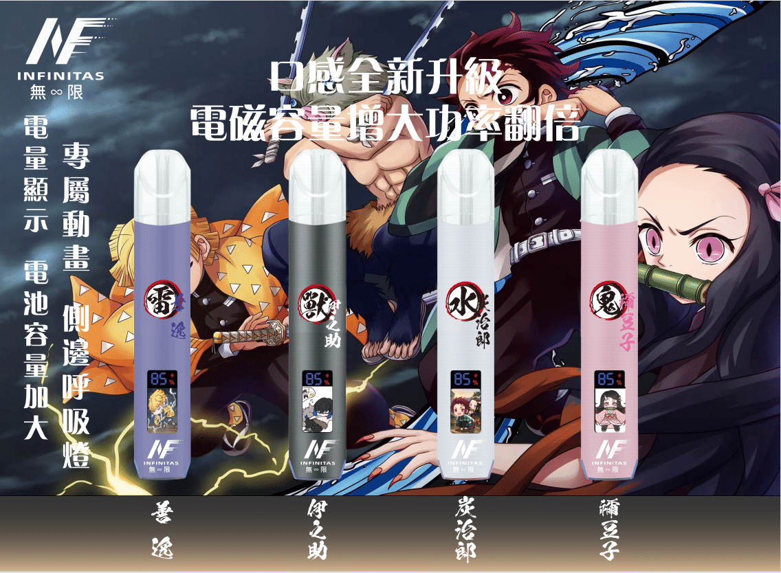 CUPER 煙油 酷柏系列｜30ML 容量／35mg 濃度｜小煙專用｜711到付