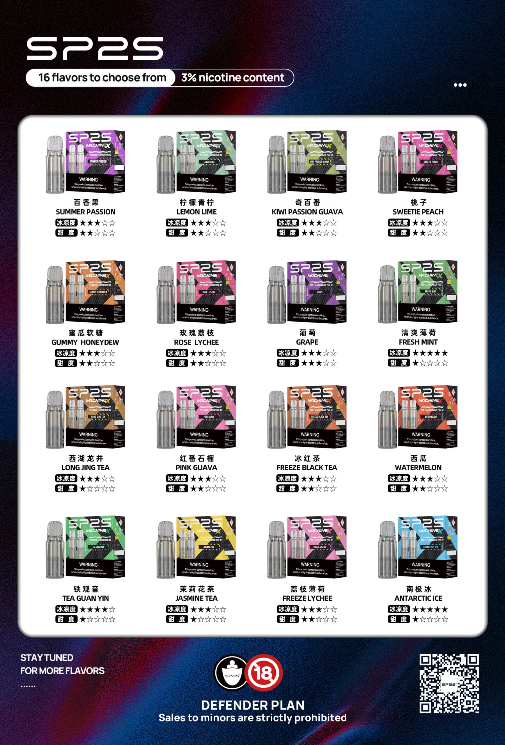 CUPER 煙油 酷柏系列｜30ML 容量／35mg 濃度｜小煙專用｜711到付