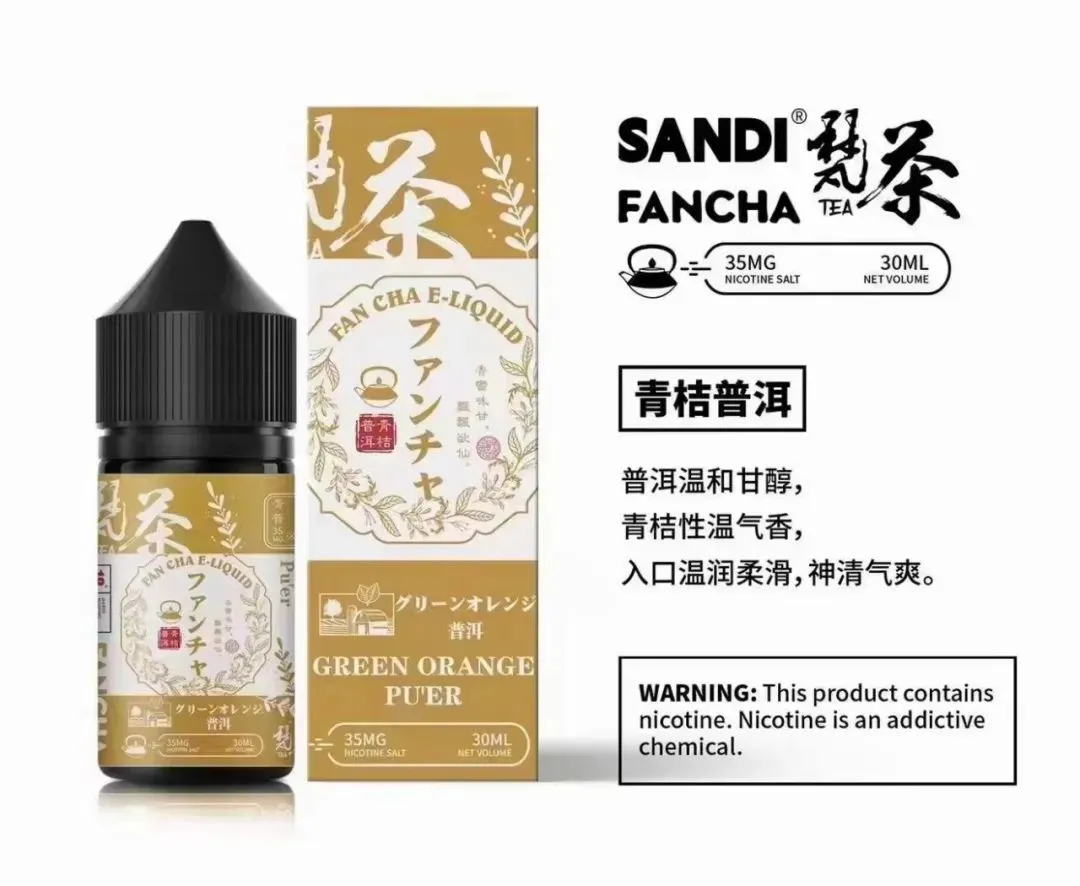 SANDI FANCHA日本梵茶煙油