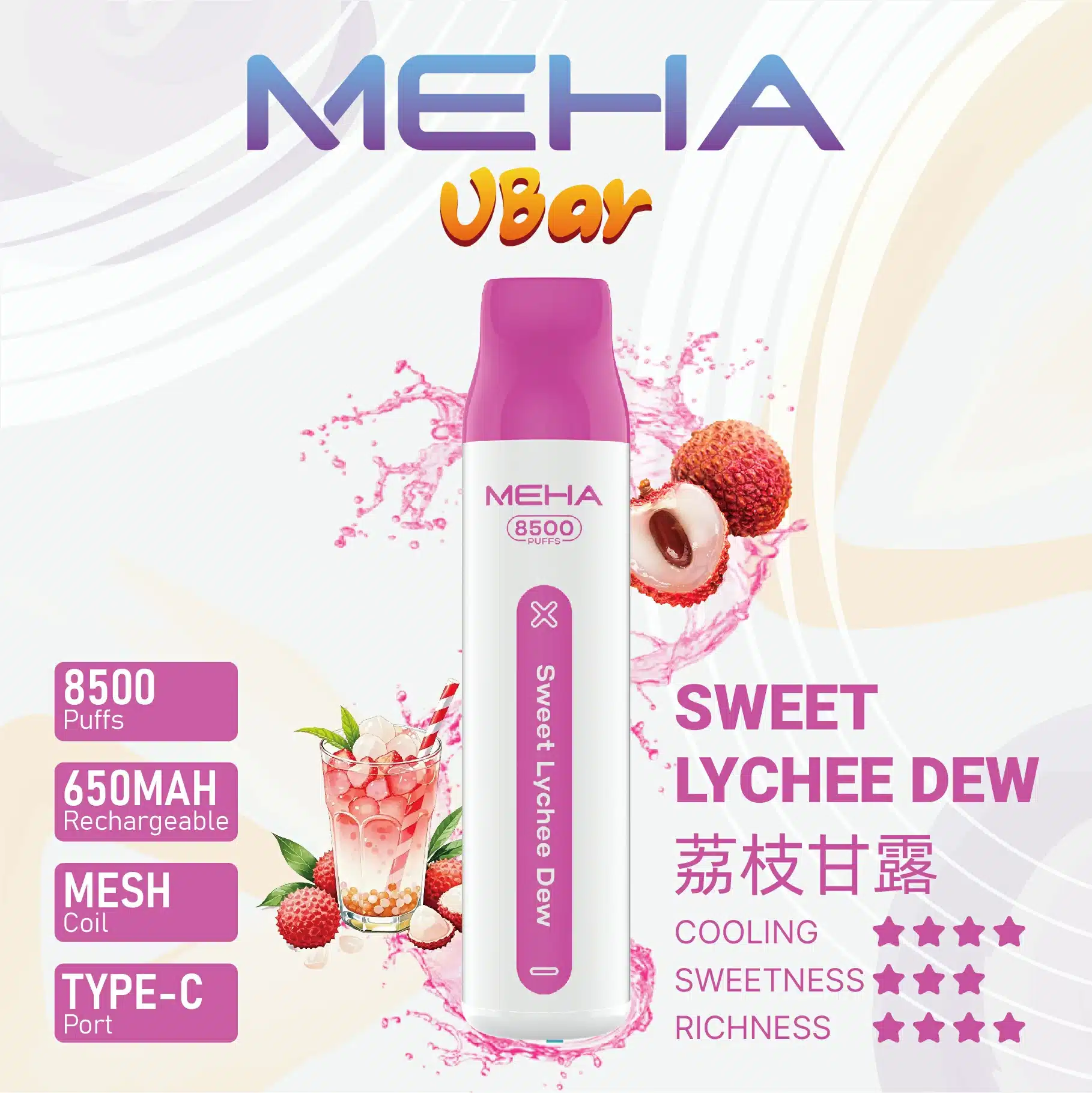 MEHA VBar魅嗨8500口小白條拋棄式電子煙｜大容量持久體驗