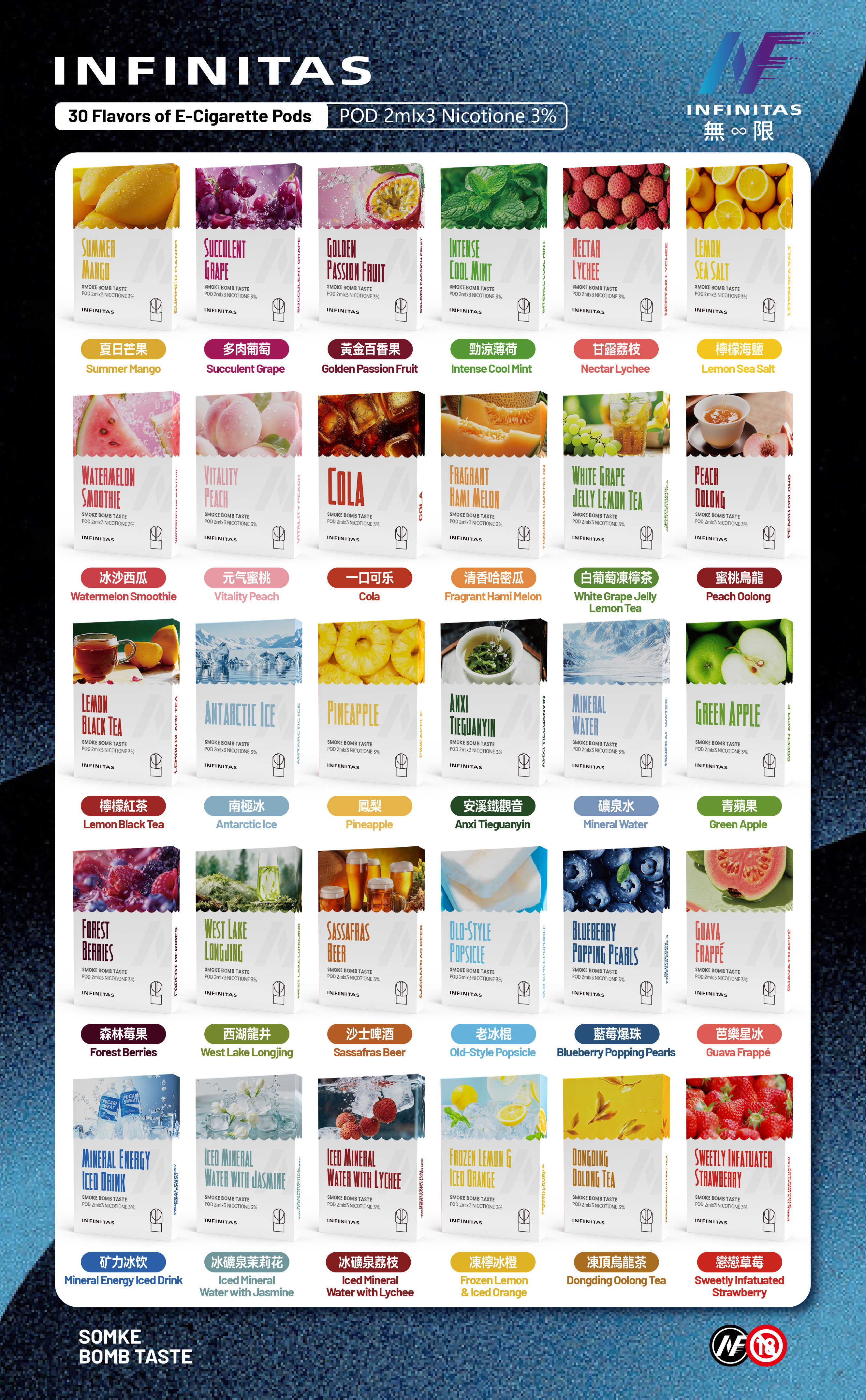 INF無限霧化彈｜三入裝 一代通用SP2S-RELX主機