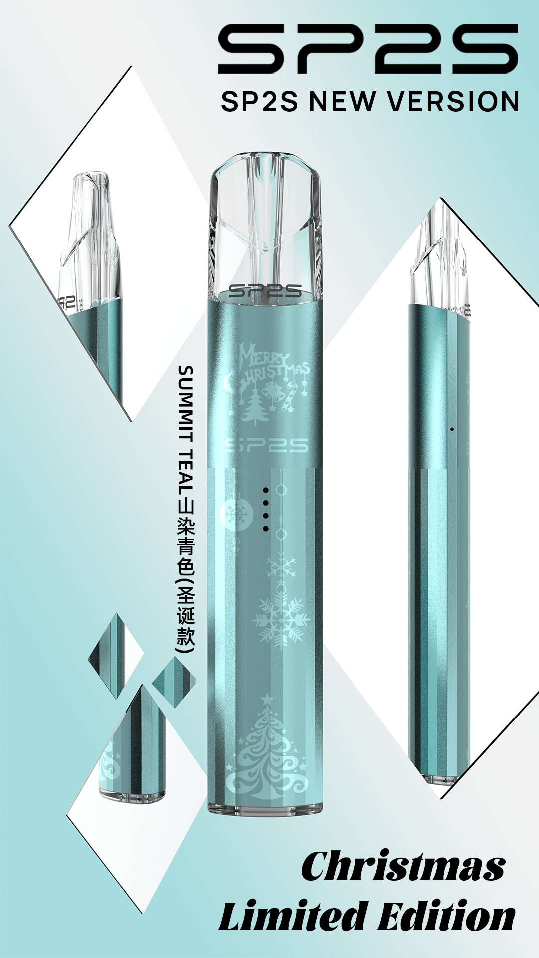 SP2S 一代鈦色主機｜聖誕限定鹿頭雪花圖騰🎄 低調質感送禮首選