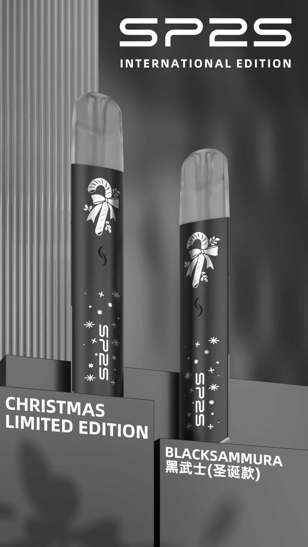 SP2S 一代鈦色主機｜聖誕限定鹿頭雪花圖騰🎄 低調質感送禮首選