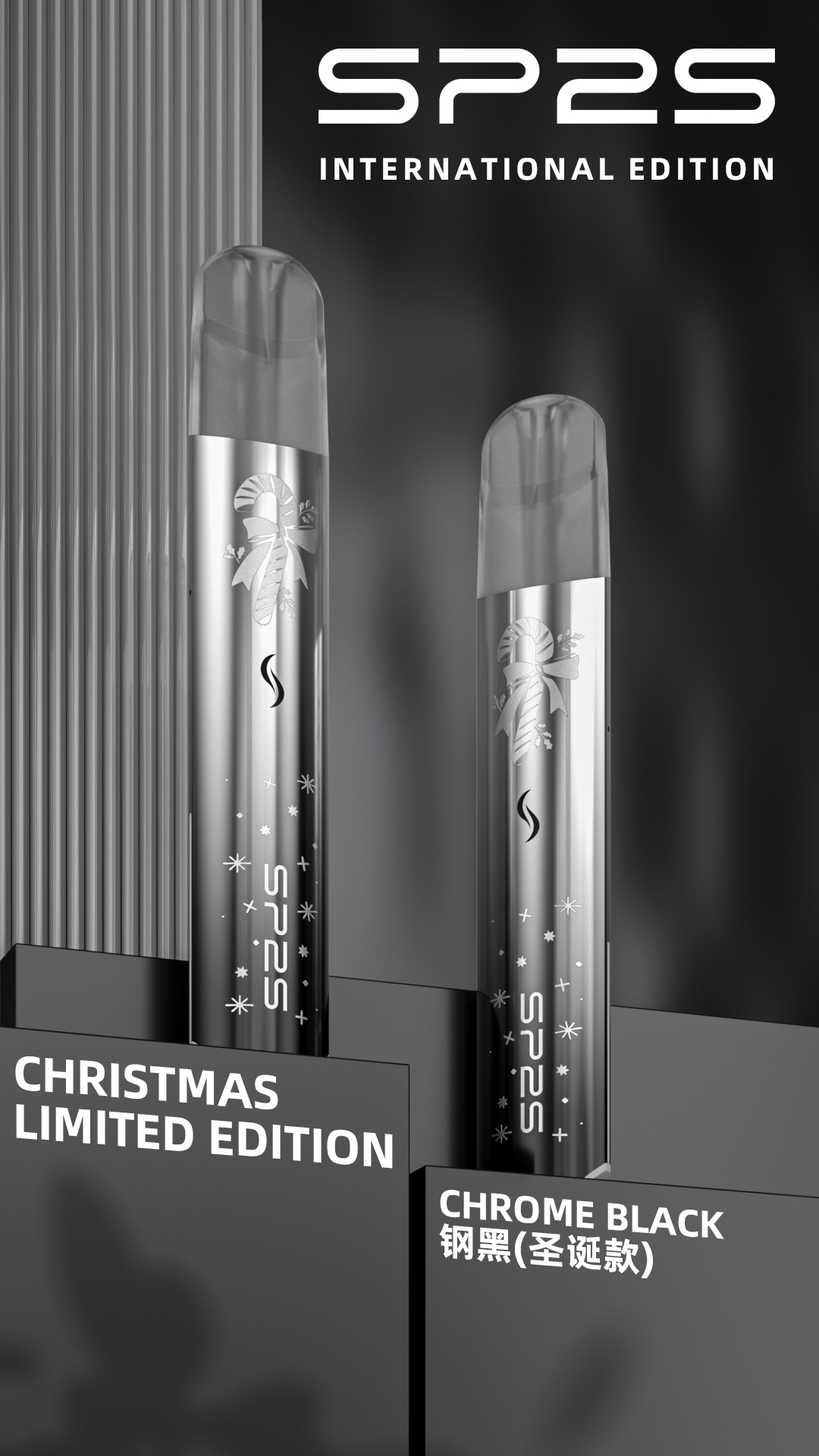 SP2S 一代鈦色主機｜聖誕限定鹿頭雪花圖騰🎄 低調質感送禮首選