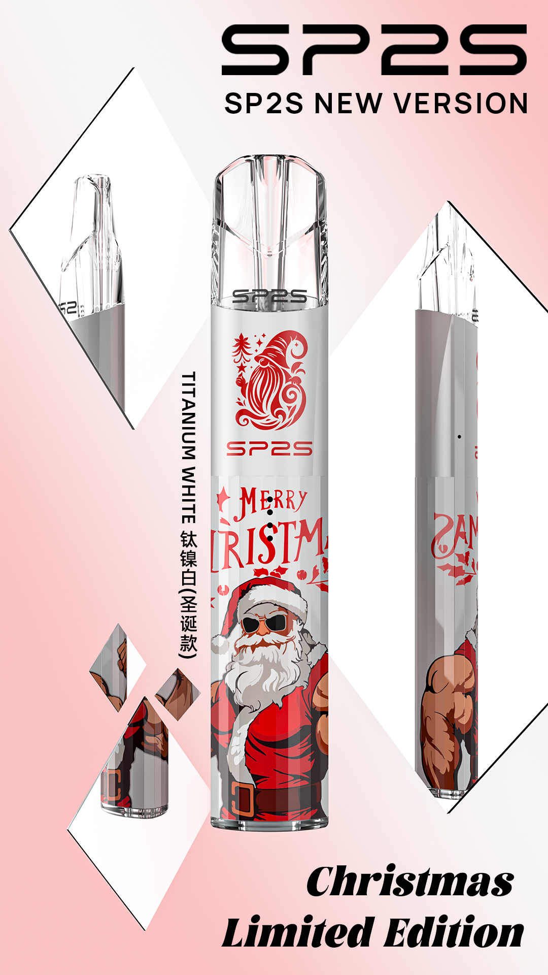 SP2S 一代鈦色主機｜聖誕限定鹿頭雪花圖騰🎄 低調質感送禮首選